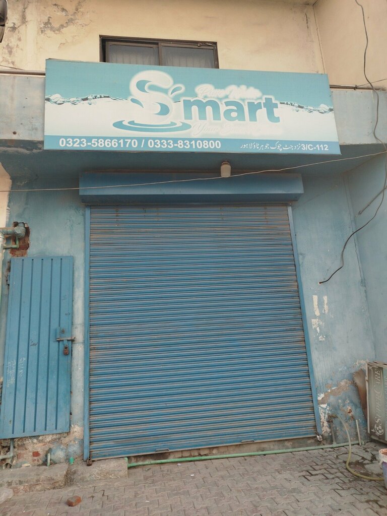 Water store Samrt pure water, Lahore, photo