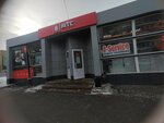 Золотая корона (ulitsa Krasny Put, 127Б), money transfers