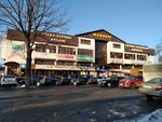 Top_tompak (Taras Şevçenko street, 126) ، متجر للأطفال