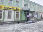 Ногтюр-Н (Pichugina Street, 15), nail salon
