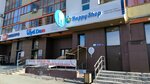 Happy Shop (Bratev Kashirinykh Street, 131Б), goods for holiday