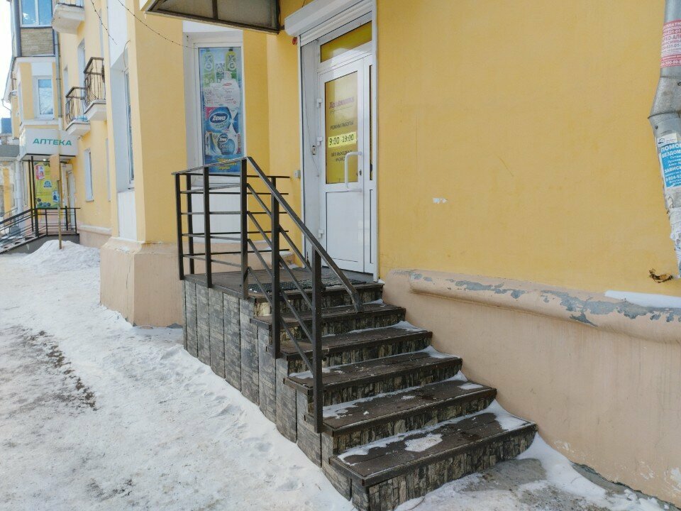 متجر للمستلزمات المنزلية Хозяюшка ، ، صورة