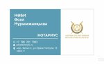 Notary Nabi A. (Oraz Tateuly Street, 15), notaries