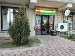 Оптмаркет (Gazpromnaya ulitsa, 15к1), grocery