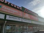Корейские салаты (Zaozyornaya Street, 11/1), grocery