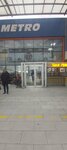 Samsi Simitci (Istanbul, Sancaktepe, Fatih Neighborhood, Hatira Street, 2) ، وجبات سريعة