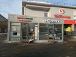 Проспект (Konstitutsiy Avenue, 67А), photography