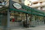 Gundogdu Kebab - Ocakbasi Karsiyaka (İzmir, Karşıyaka, Doç. Dr. Bahriye Üçok Blv., 25A), restaurante