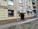 Typical Marketing (Komissarzhevskoy Street, 14А) ، خدمات التسويق