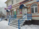 Wildberries (Lyadova Street, 44А), punto de entrega