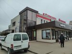 Atelye (Kurchatova Street, 44), tailor