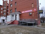 Wildberries (Sluzhbina Street, 12) ، نقطة تسليم