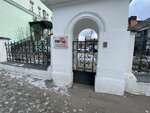 Advokat Anton Komarov (Bakhrushina Street, 23с1) ، محامي