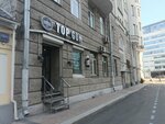 Wowralina (Zemlyanoy Val Street, 12/7с1), nail salon