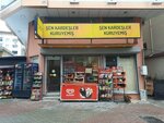 Sen Nuts (Istanbul, Kucukcekmece, Cumhuriyet Neighborhood, Kazim Karabekir Avenue, 37A) ، المكسرات والوجبات الخفيفة والفواكه المجففة