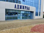 Причал (Tsentralniy City administrative district, Tsentralniy Microdistrict, Street Kubanskaya Naberezhnaya, 39), organización pública