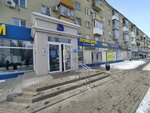 Орехи, снеки, сухофрукты (Leninskiy Avenue, 81), nueces, snacks, frutos secos