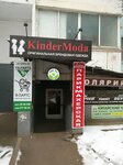 Logoped help (Karyakina Street, 22), speech therapists