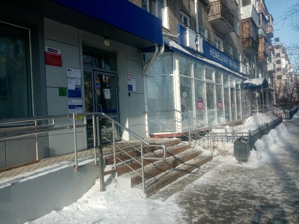 Post office Otdeleniye pochtovoy svyazi Omsk 644050, Omsk, photo