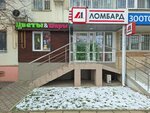 Lombard-L1 (Cherkasskaya ulitsa, 45), pawnshop