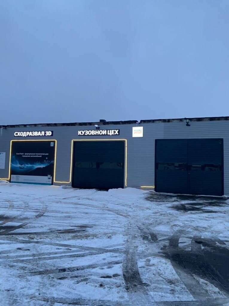 Car service, auto repair U Sergeya, Nizhny Novgorod, photo
