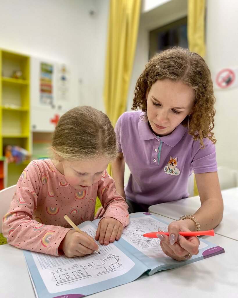 مركز الرعاية النهارية، رياض الأطفال Kindergarten Sun School ، موسكو، صورة