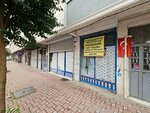 Cay Ocagi (Istanbul, Bayrampasa, Cevatpasa Neighborhood, Martyr Bahtiyar Aydin Avenue, 10A), tea room