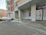 Be fit (Sadovaya Street, 7), club de fitness