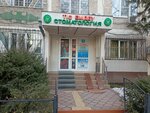Dentistry (Kabanbai Batyr Street, 260), dental clinic