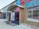 Ledi_Plussize. Kst (Skladskaıa kóshesi, 10/1), tienda de ropa