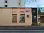 Vizavi (Tikhvinskaya Street, 20), tailor