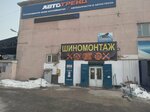 Car Air Conditioning Service Center (Tole Bi Street, 304), refueling of car air conditioners
