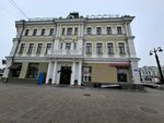 Бери заряд (Lenina Street, 18) ، تأجير أجهزة الشحن