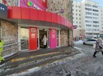 Ателье (ulitsa Mubaryakova, 10/1), reparación de ropa