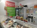 Белорусские продукты (Pristantsionnaya Street, 6), grocery