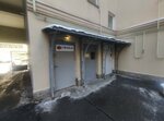 Стройпроект (Tambovskaya Street, 11), construction company