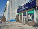 Monica Ricci (Ibraimov Street, 115А), tienda de ropa