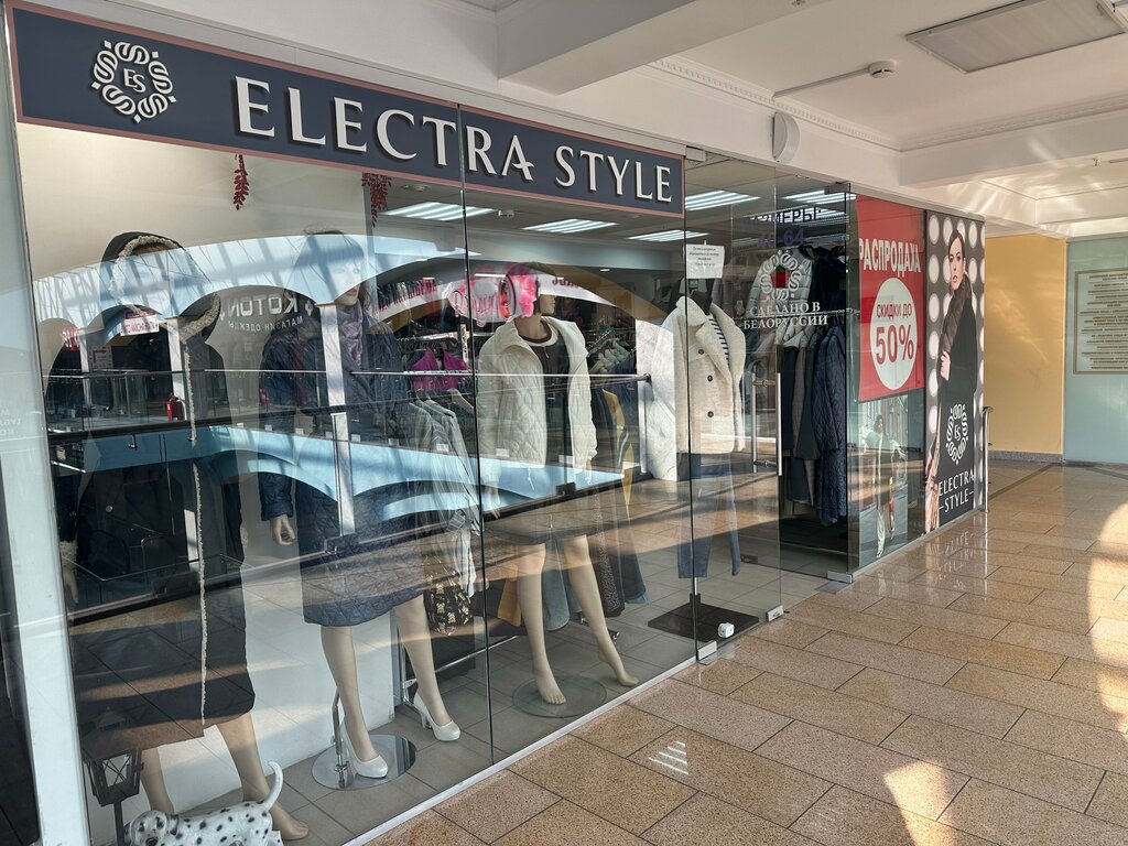 Clothing store Electra Style, Kolomna, photo