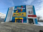 Кислородный коктейль (ulitsa Rabochiy Gorodok, 1Б), máquina expendedora