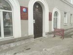 Курганская областная организация общероссийского профсоюза работников культуры (Krasina Street, 53), community organization