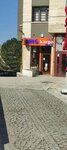 MNG Kargo (Ankara Province, Cankaya District, Kızılırmak Cad., 29) ، إحالة الشحن