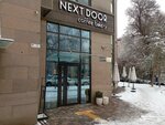 Next Door (Baizakov Street, 225), cafetería