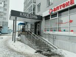 Ни Крошки (Komsomolskiy prospekt, 36), confitería