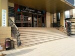 Atika hair studio (Gamidov Avenue, 18Ф), hairdresser