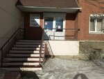 Plastik (33-y mikrorayon, 9Б), envases y materiales de embalaje