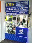 Fixidroid (Kommunalnaya Street, 21литА) ، تصليح الكمبيوتر وخدمات أخرى