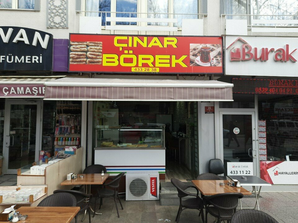 Пекарня Чинар Бёрек, Анкара, фото