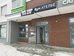 Детская одежда (Arkhitektora P.P. Bersha Street, 43), clothing store