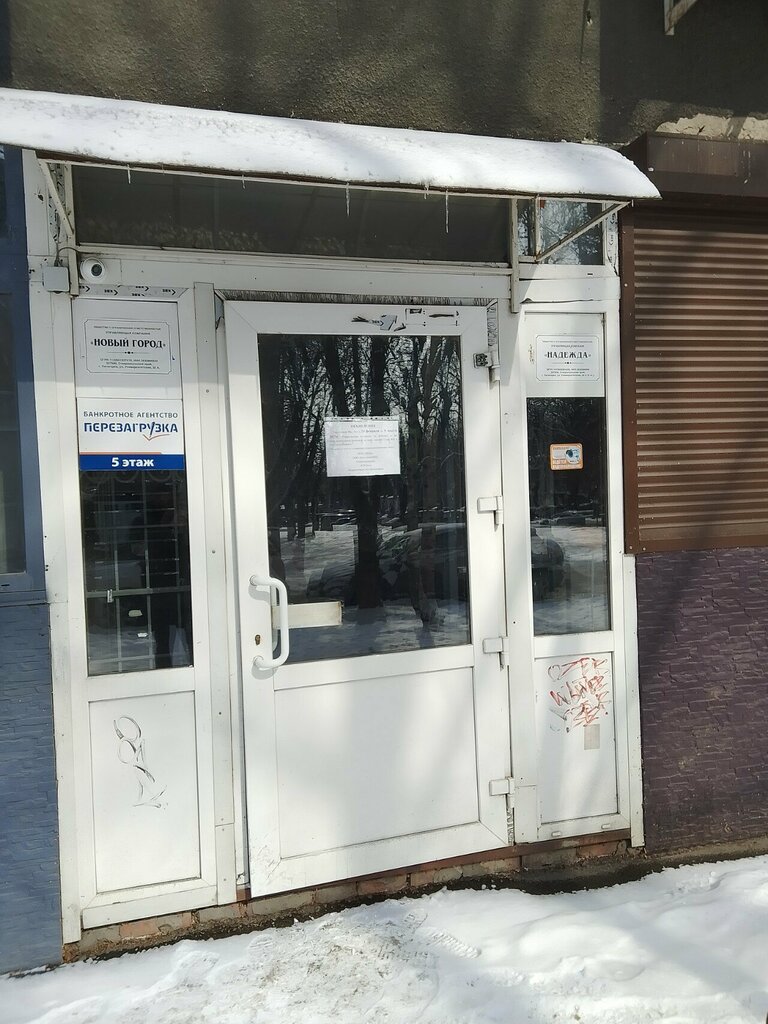 إدارة حكومية Центр реализации молодёжных проектов и программ ، ، صورة