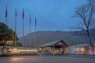 Фото Howard Johnson Huashuiwan Hot Springs Resort Chengdu